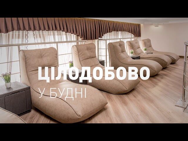 Відео екскурсія СПА-центром
