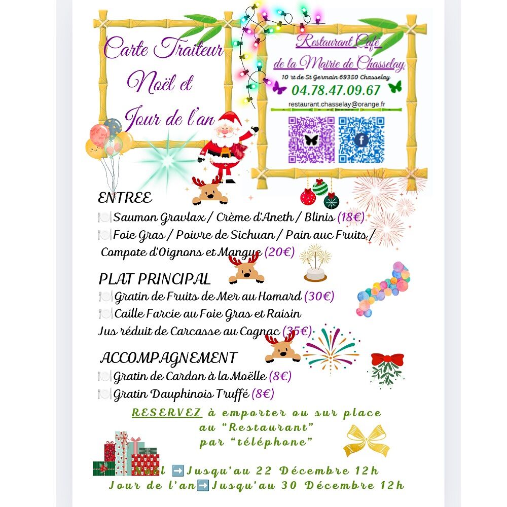 🎉Carte des fêtes