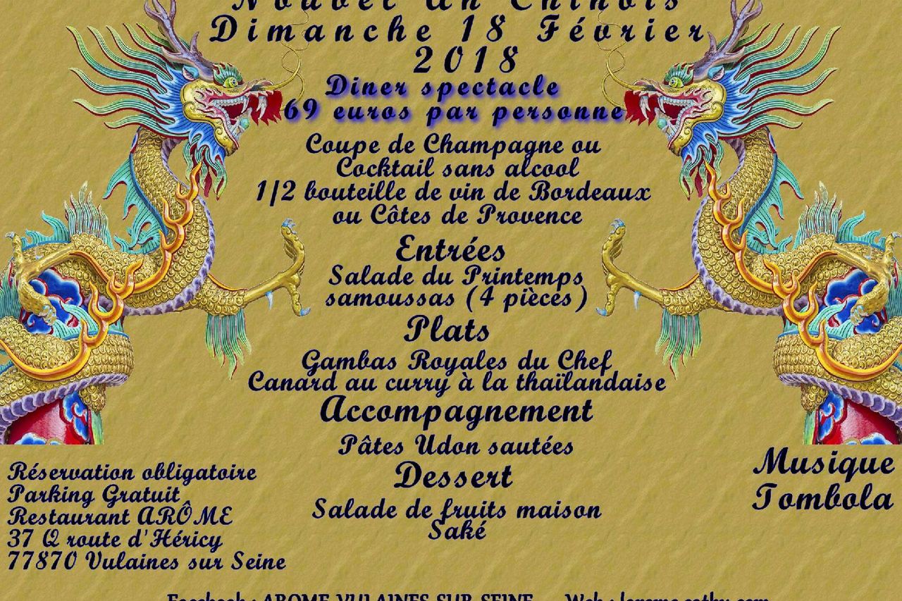 NOUVEL AN CHINOIS 2018