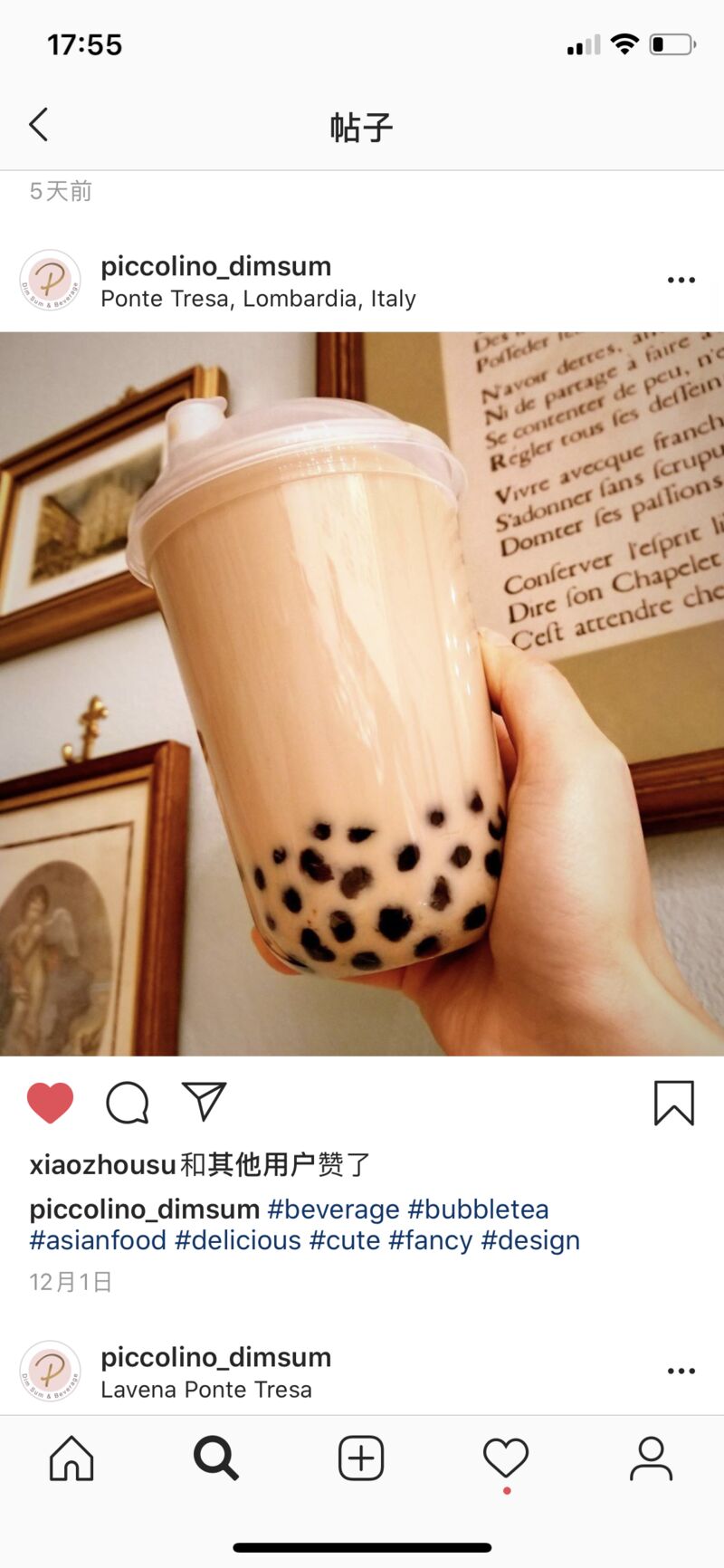  Bubble tea Originale ( Cacao Bubble tea /Caffee Bubble Tea Caramello Bubble Tea)
Topping :Bubble/Herb Jelly/ Budino 