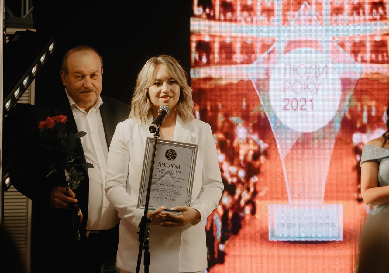 Людина Року