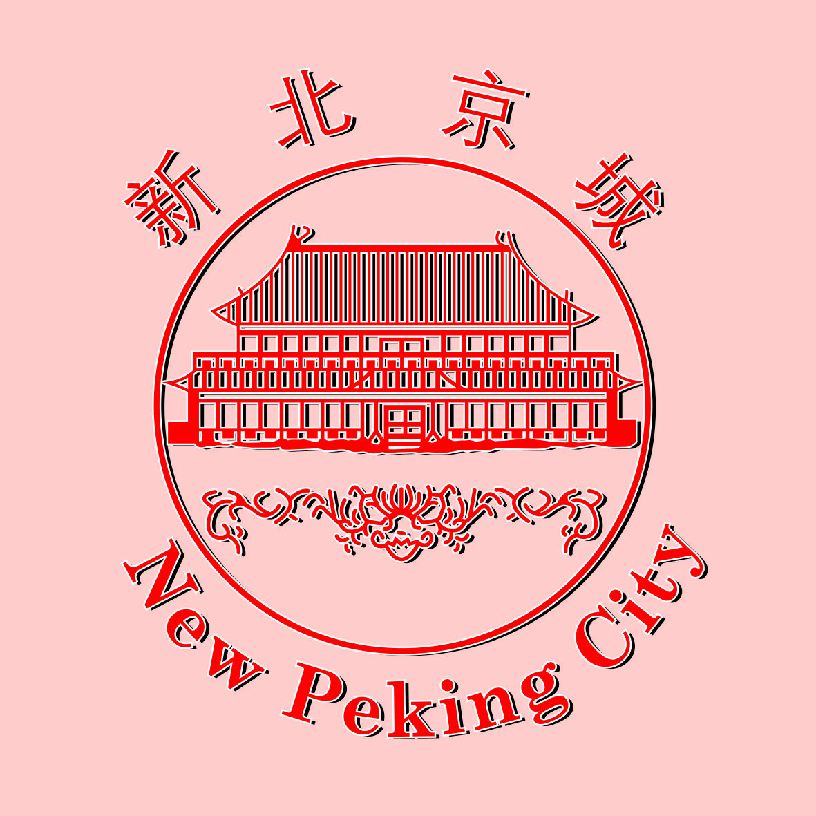 Chinees restaurant Roeselare - New Peking City - logo