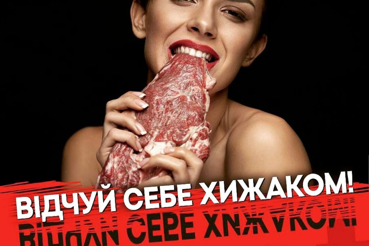 Коротко про нас ----Ресторан М'яса )))