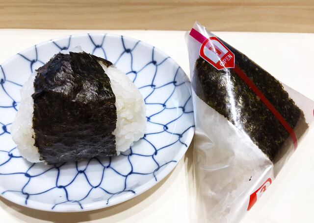 Onigiri au Thon mayo