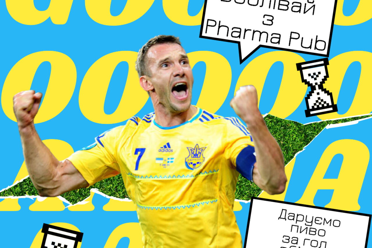 Пиво в подарунок кожному гостеві! Тільки 17.06