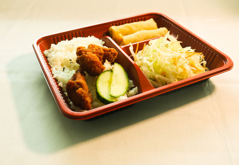 Bento