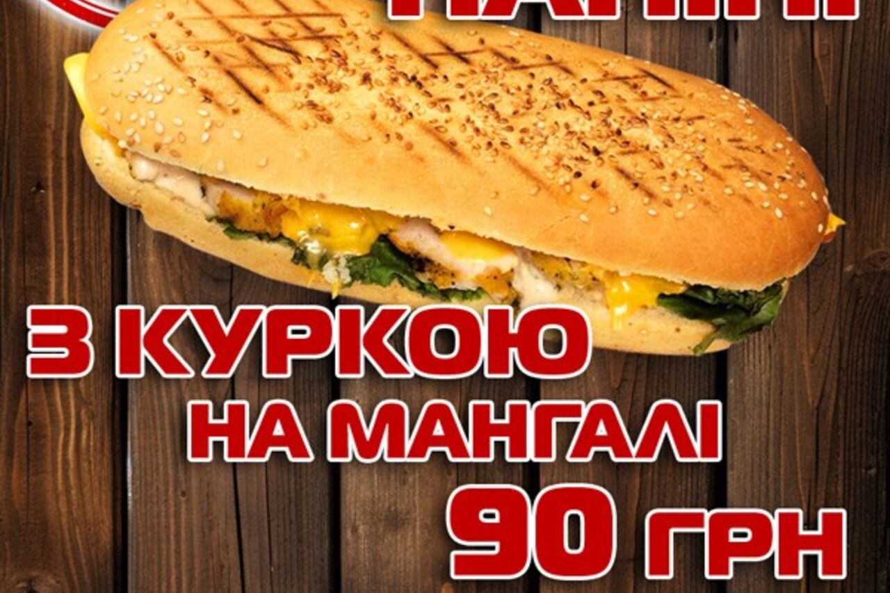 Новинка у нашому закладі