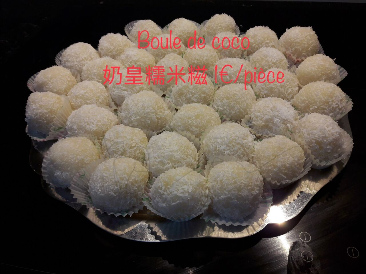 Boule de coco
奶皇糯米糍 1€/pièce