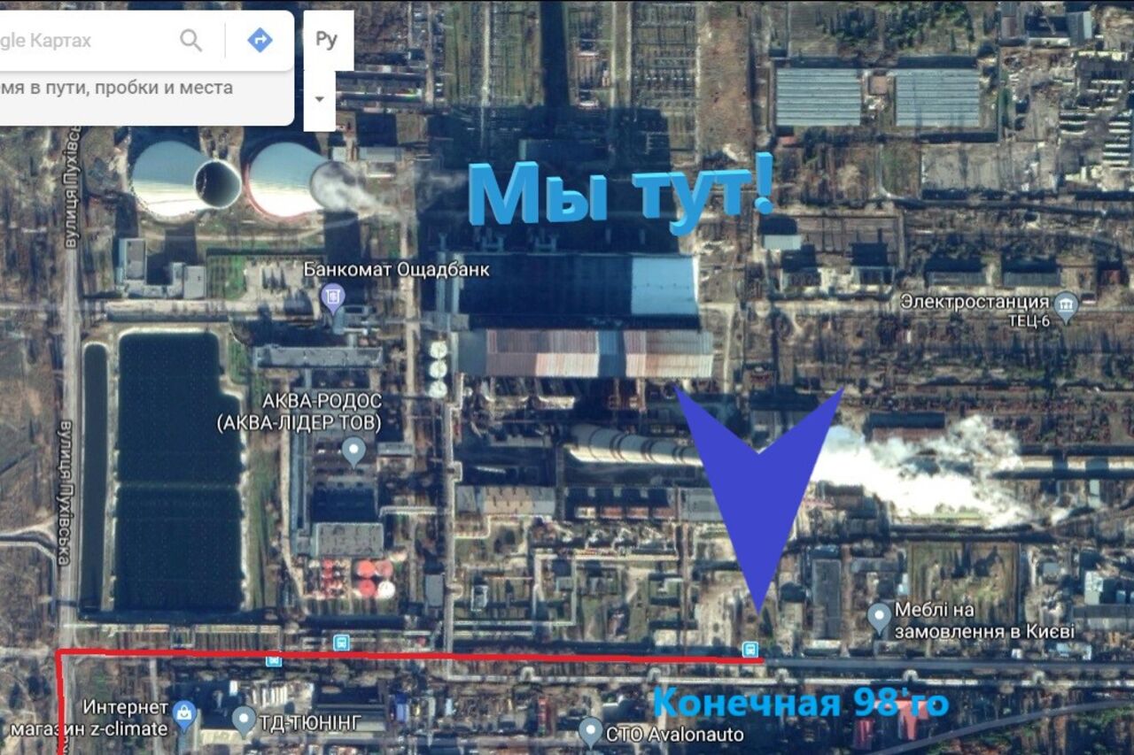 Вы можете найти нас тут!