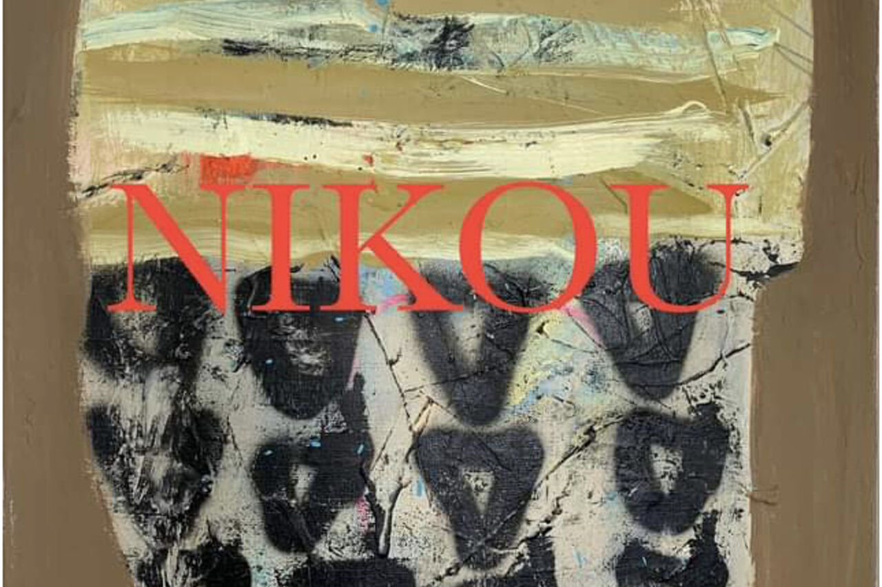 Rencontre artiste NIKOU 12 octobre 23 - 19 h 00