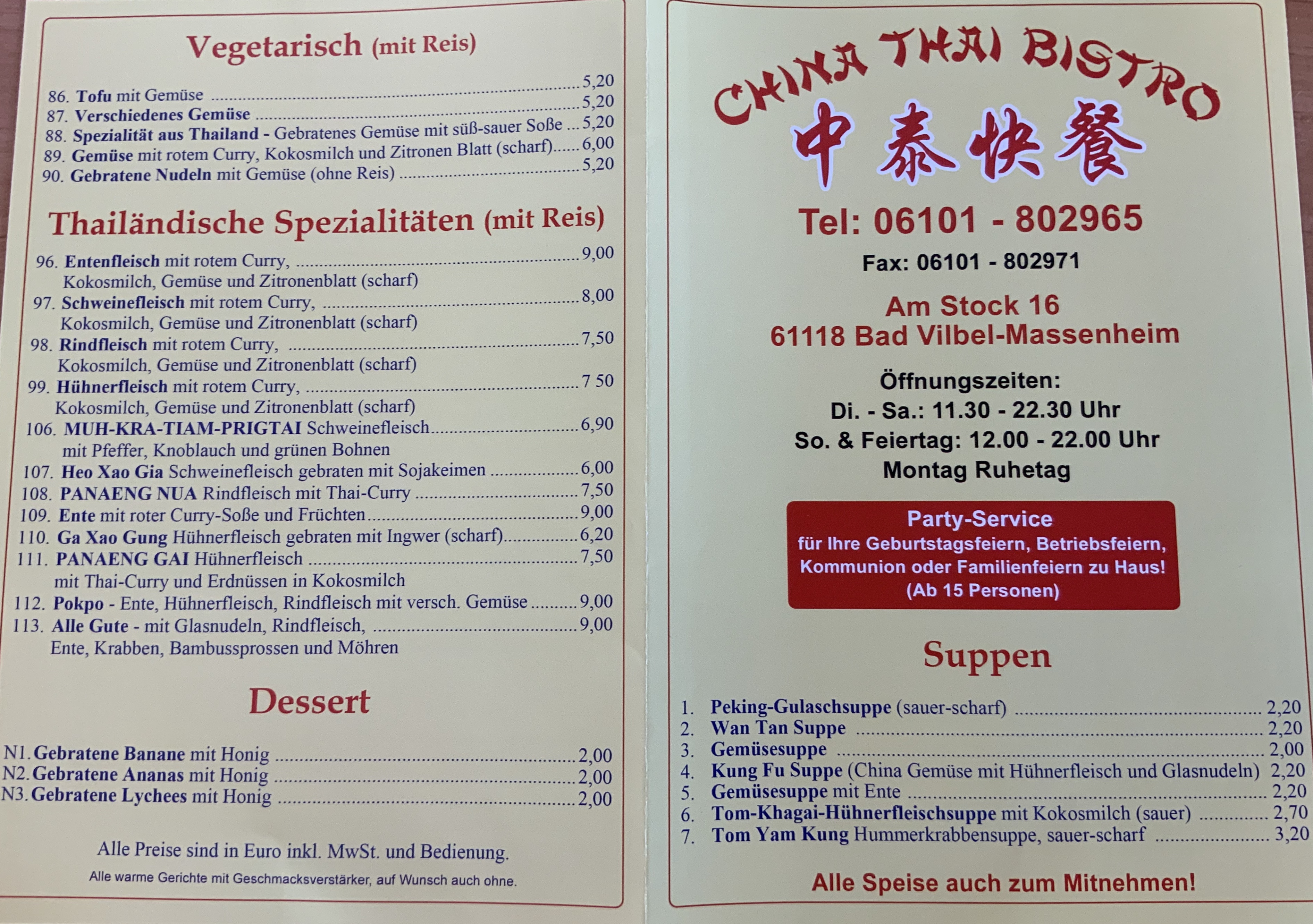 China Und Thai Bistro China Thai Bistro - Restaurant Bad Vilbel | Asian & Chinese cuisine near me  | Book now