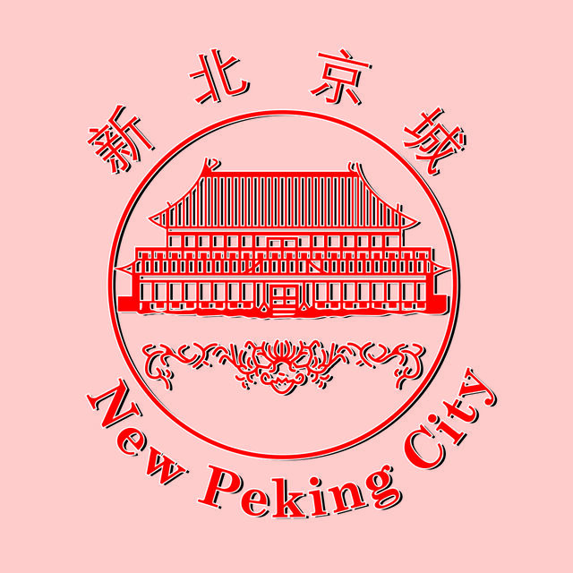 Chinees restaurant Roeselare - New Peking City - logo
