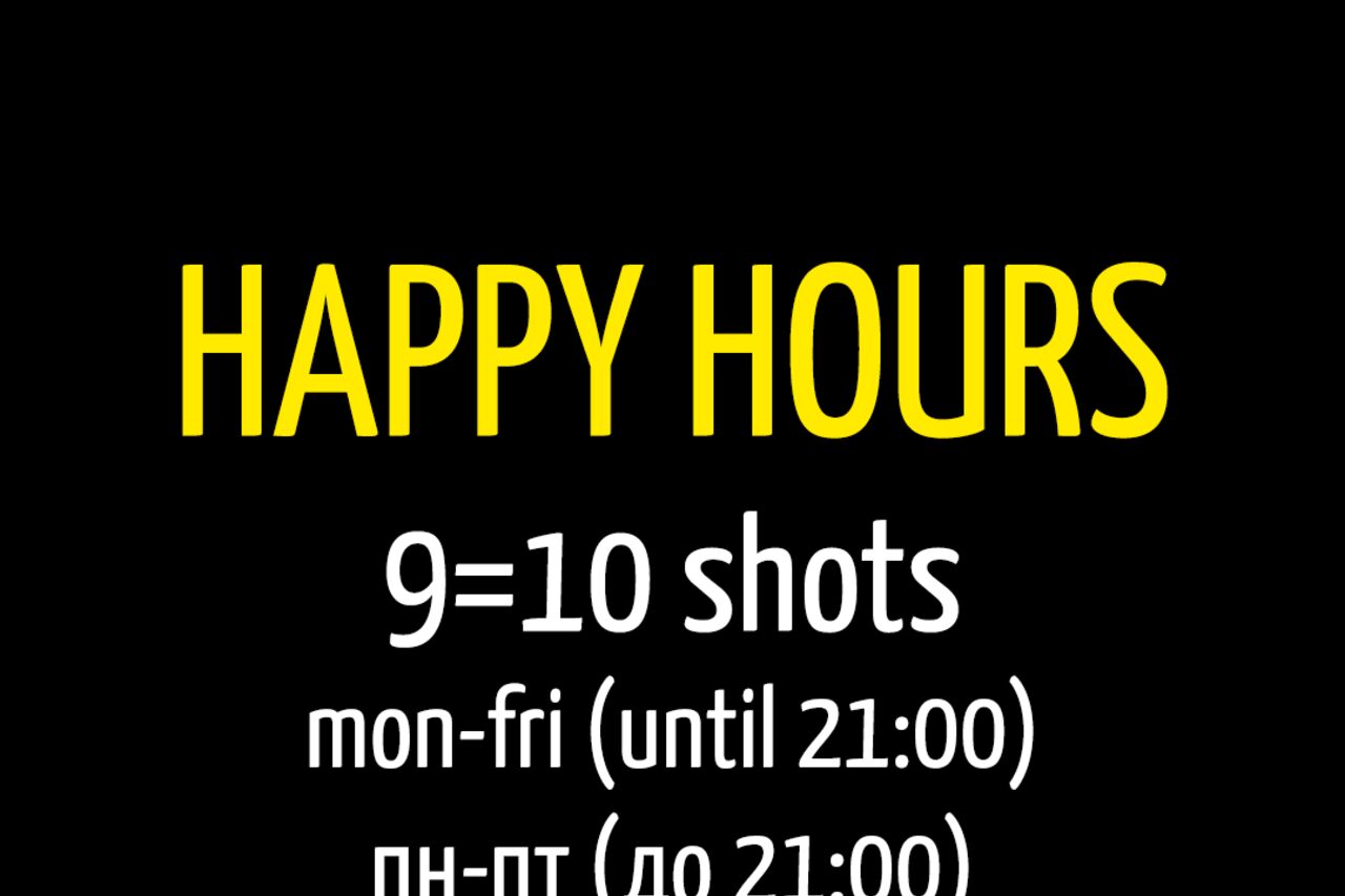 Happy Hours