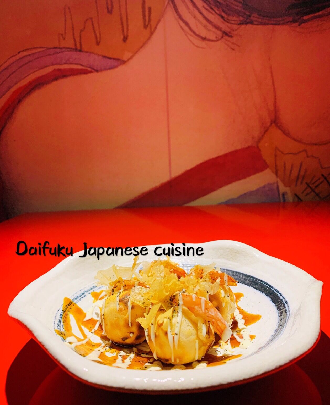 Vi presentiamo nuovi piatti solo per il mese di Dicembre ?Ebi maruyaki ? 海老の丸焼き
Le polpette Con gamberi 