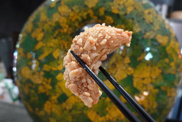 Tcharek cacahuètes Janvier 2021