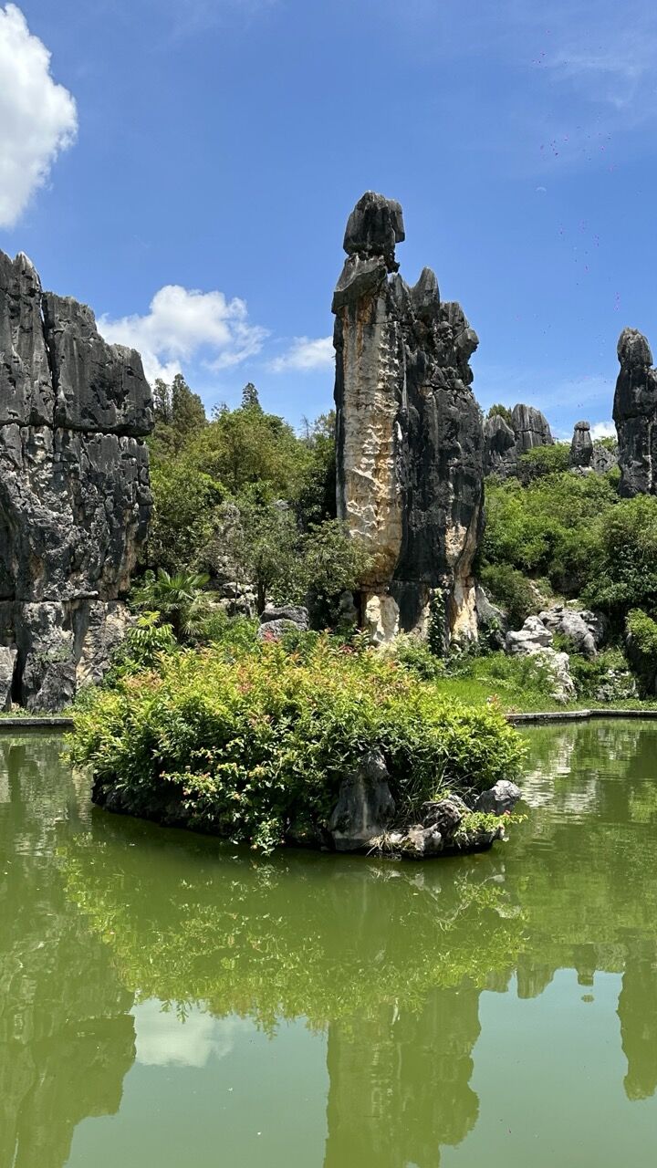 Le rocher d’Ashima