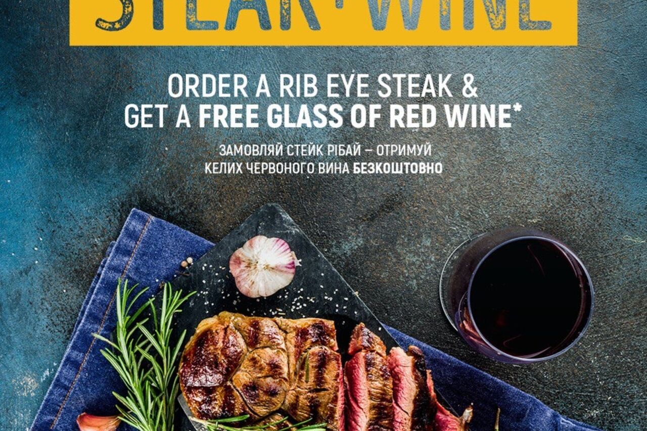 Special offer | Спеціальна пропозиція