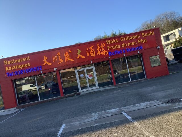 Restaurant DASHUNFA