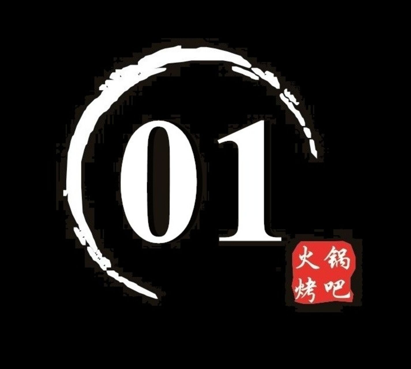 Anfahrt zu unserem Restaurant