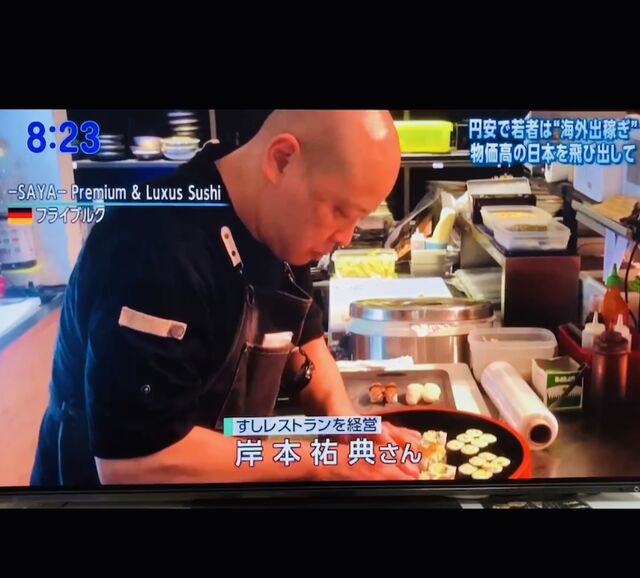 Sunday Morning (TBS in Japan)