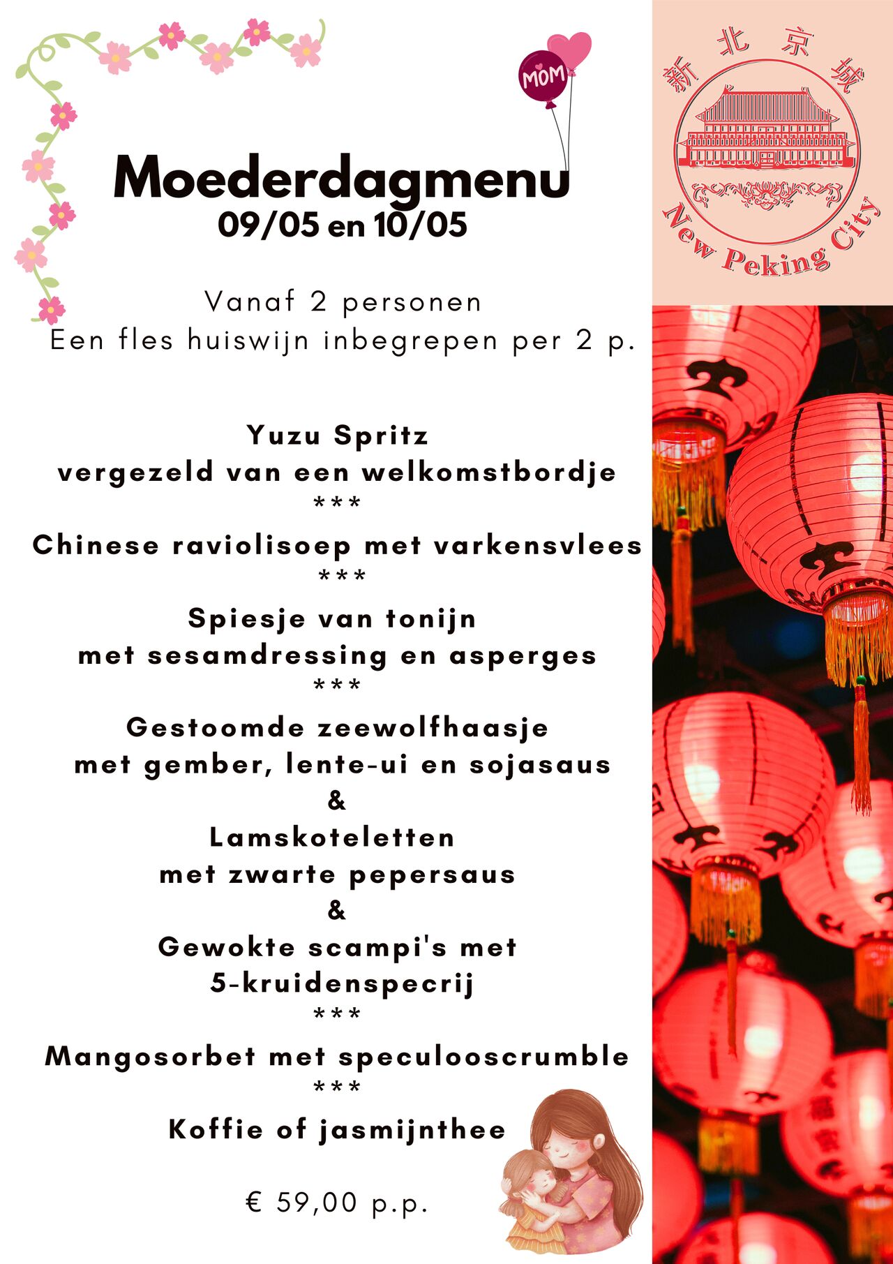 Verras mama met ons speciale moederdagsmenu