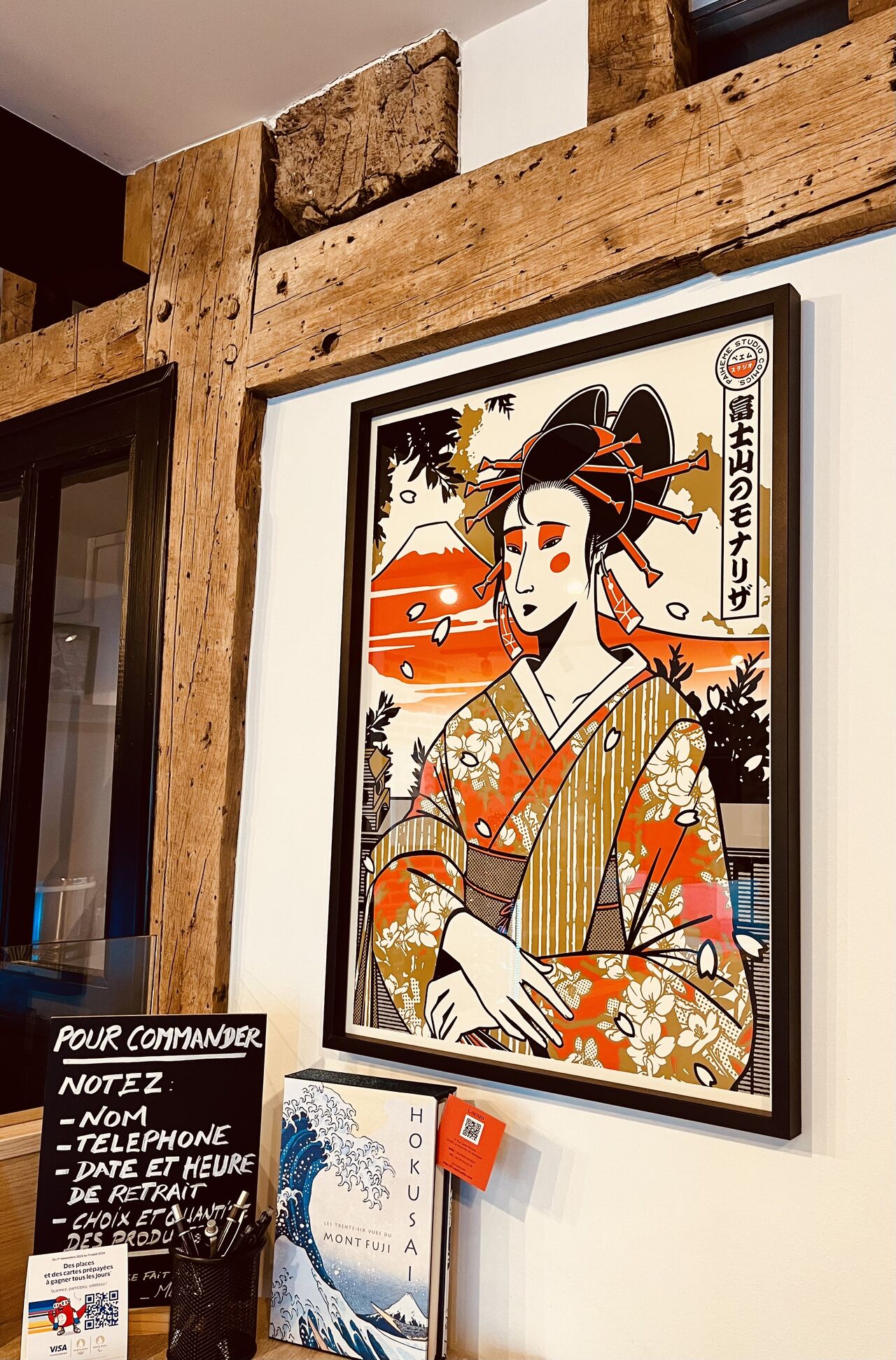 La Joconde Geisha