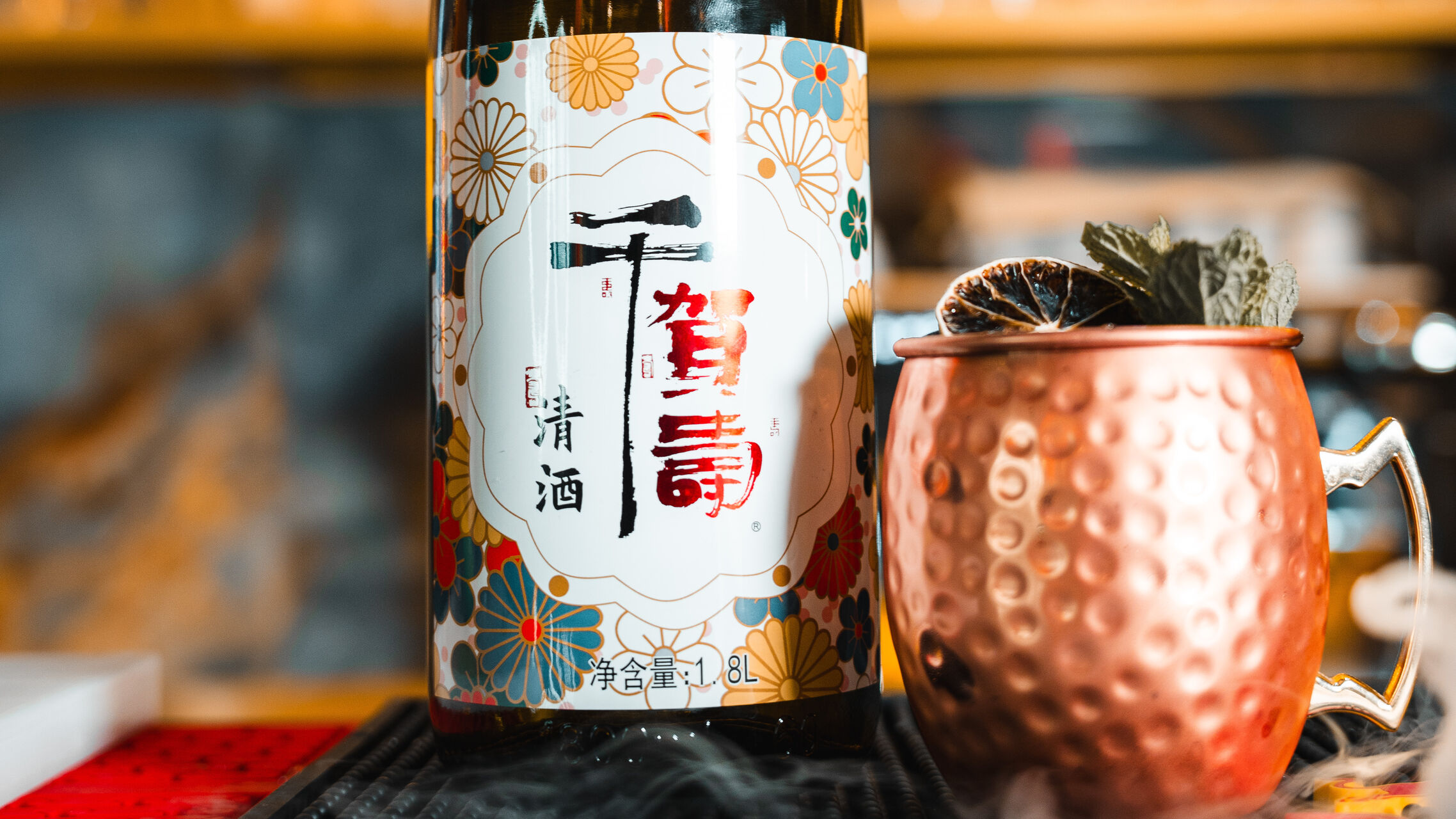 Prove o nosso cocktail Sake Mule