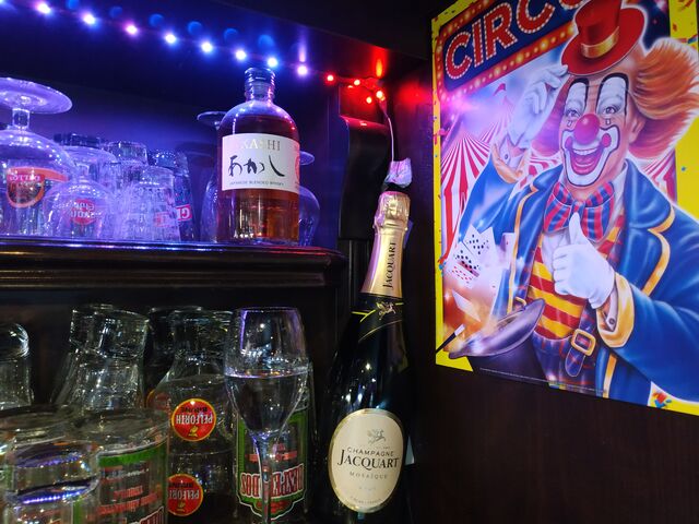 After Work La fête après le travail et plein de cocktails, dès 19h !!!**$$@@//££