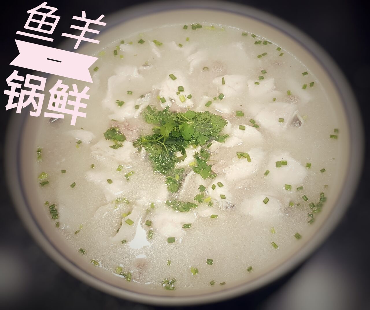 Soupe poisson avec agneau