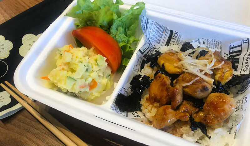 Poulet Teriyaki bento