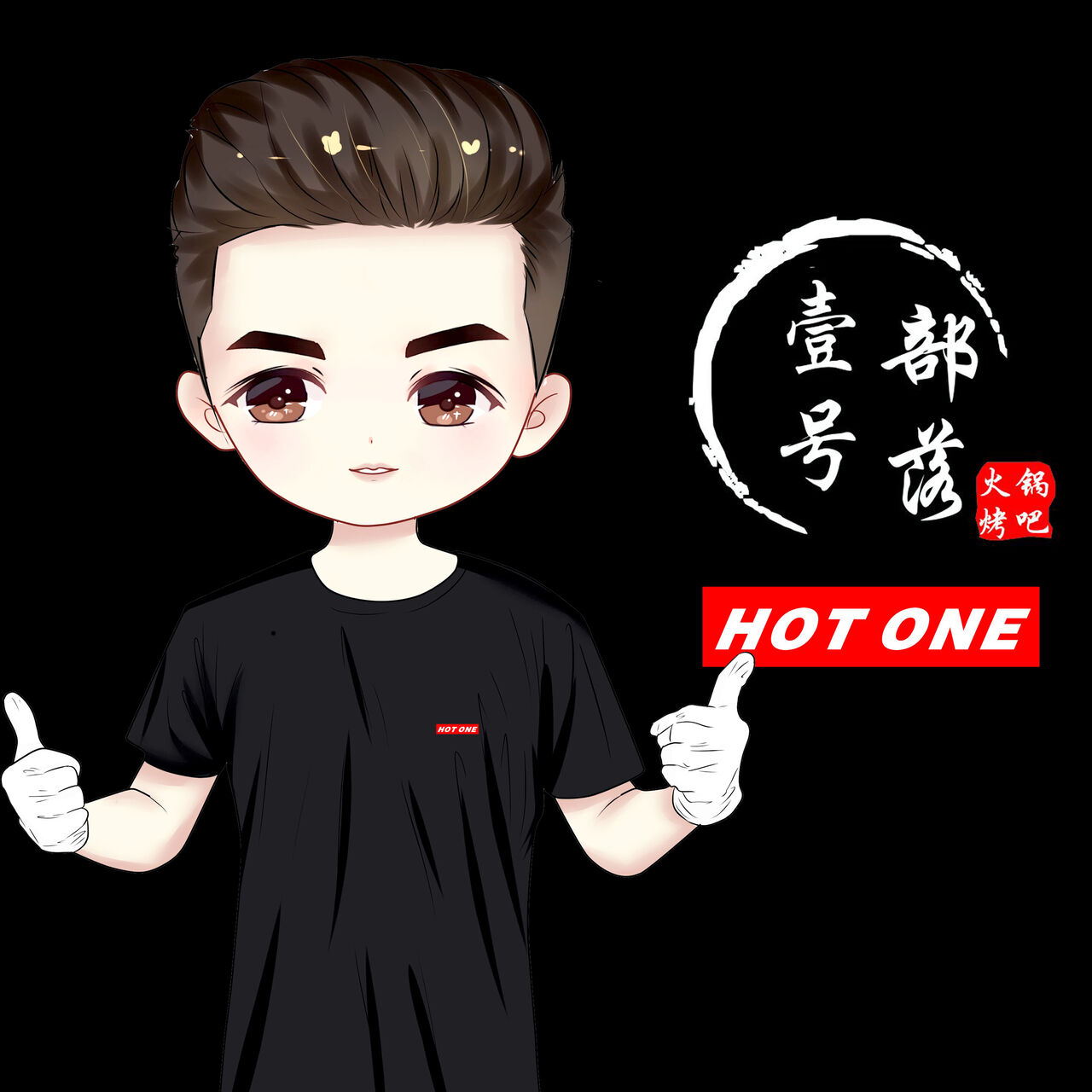 Entdecke die Kunst des Korean BBQ und Hot Pot bei uns!