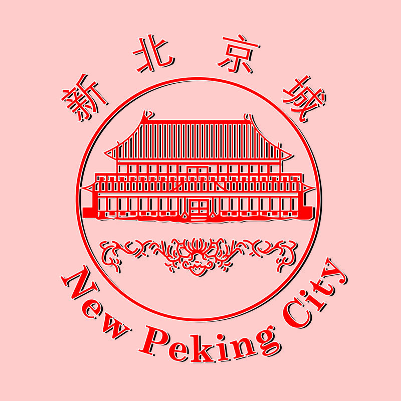 Chinees restaurant Roeselare - New Peking City - logo