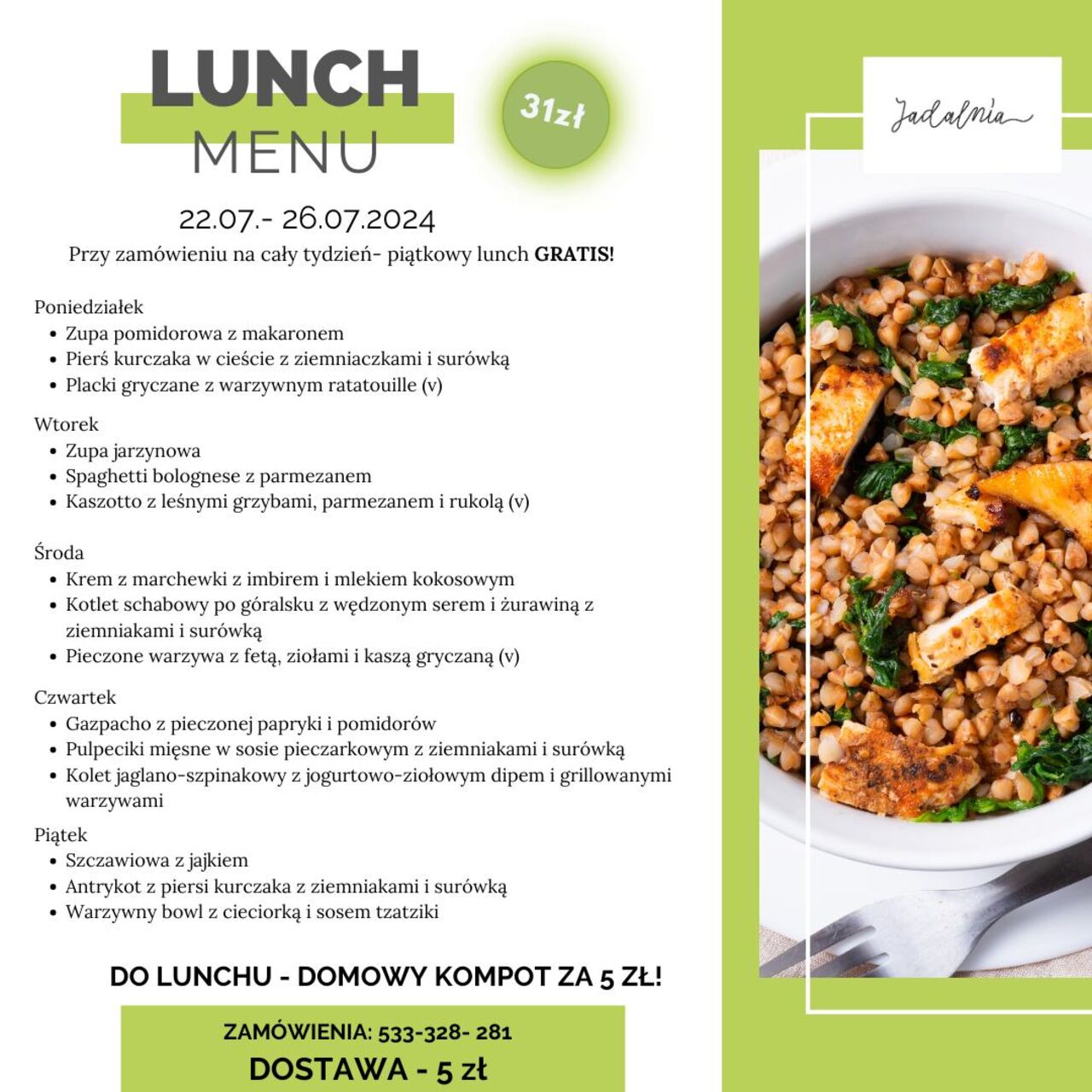 Lunch 22.07 - 26.07 / 2024