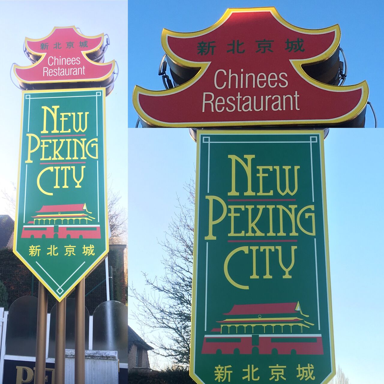 Chinees restaurant Roeselare - New Peking City - totempaal 