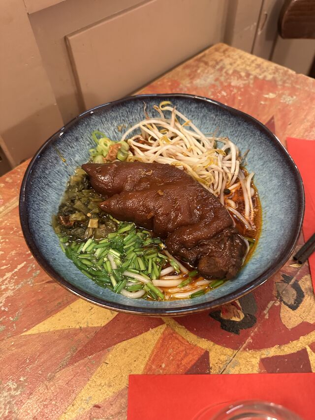 Nouille de riz pied de cochon