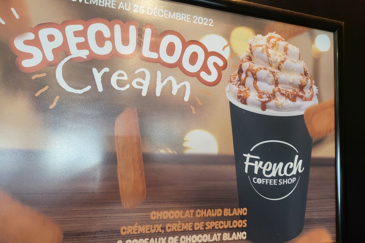 Speculos Cream