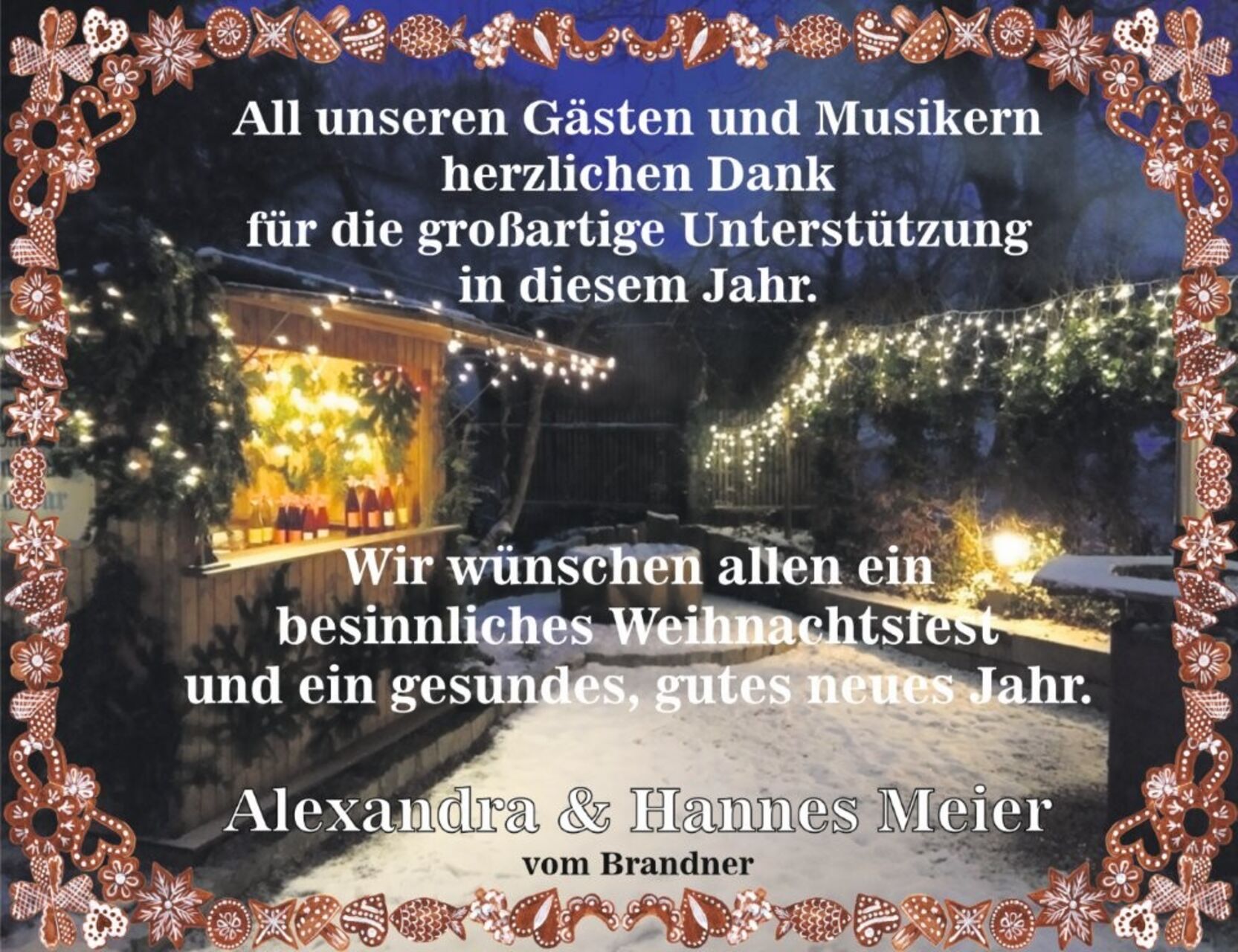 !!! Frohe Weihnachten !!!