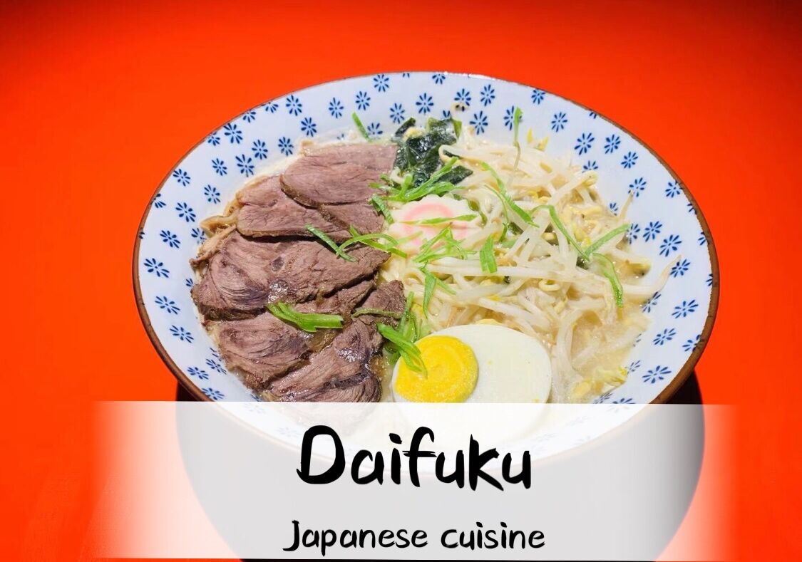 ? Gyūniku Ramen?牛肉ラーメン Ramen in brodo di manzo con uova soda, germogli di soia, chasu di manzo, inari toufu, alghe, erba cipol