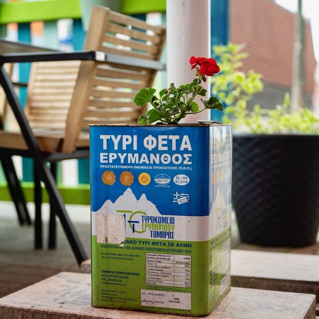 Außenbereich Feta-Deko - Copyright Sophie Weiermann