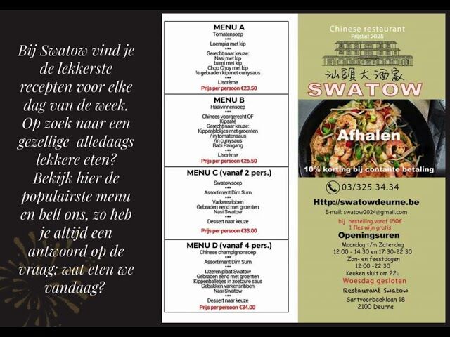 ☆Hello 2026 ☆ Swatow counts down! 