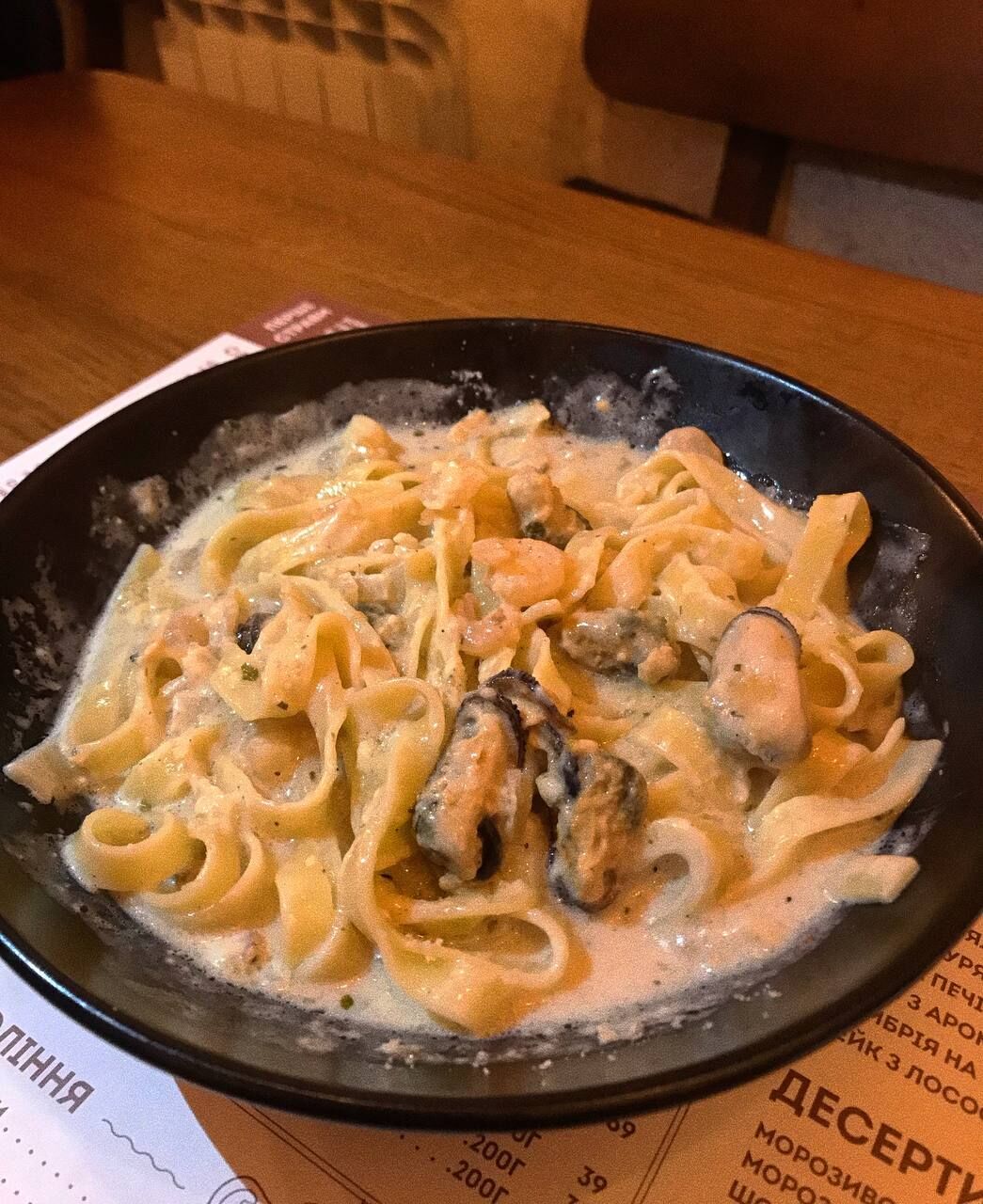 Паста з морепродуктами