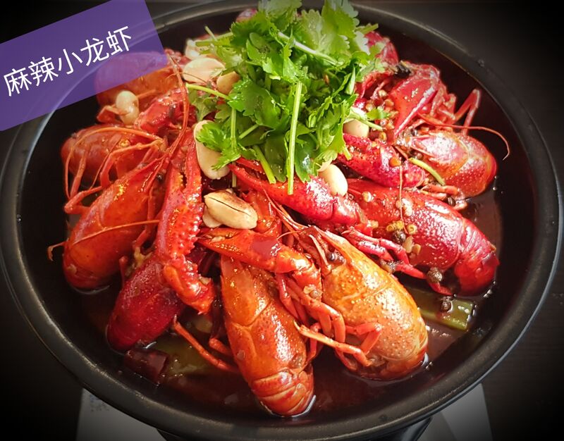 麻辣小龙虾
