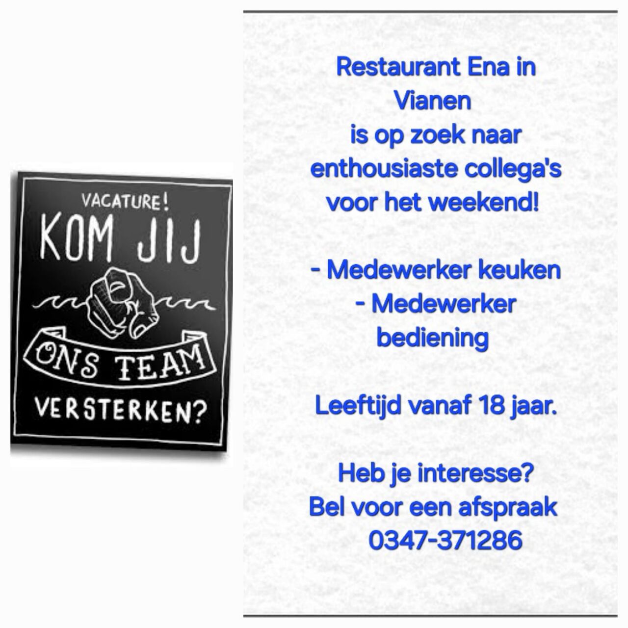 Vacature