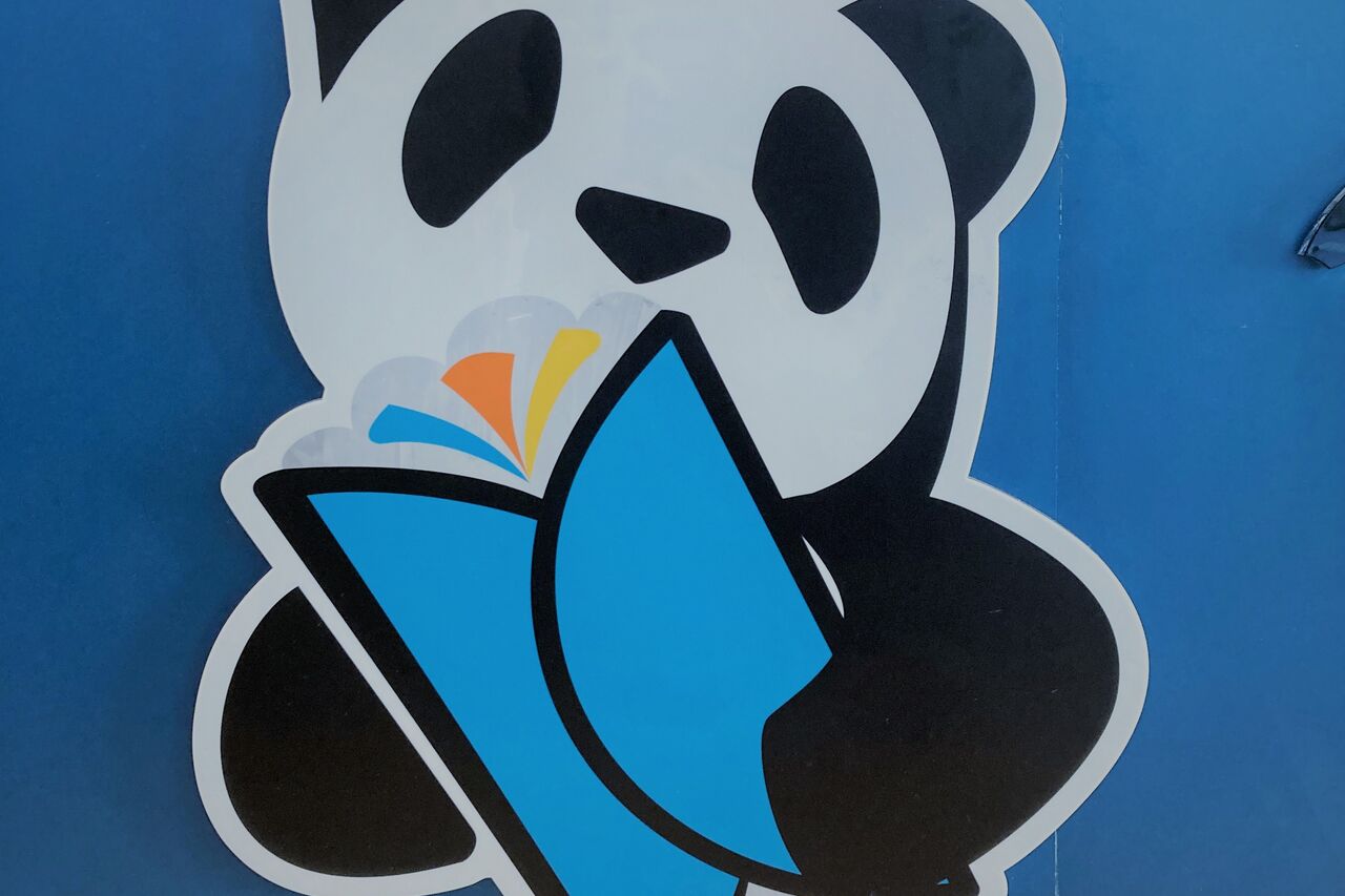 PANDA KING