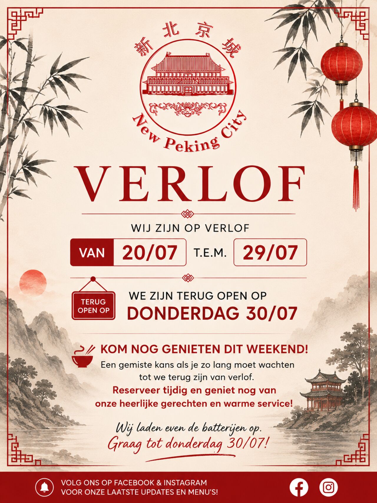 Verlof