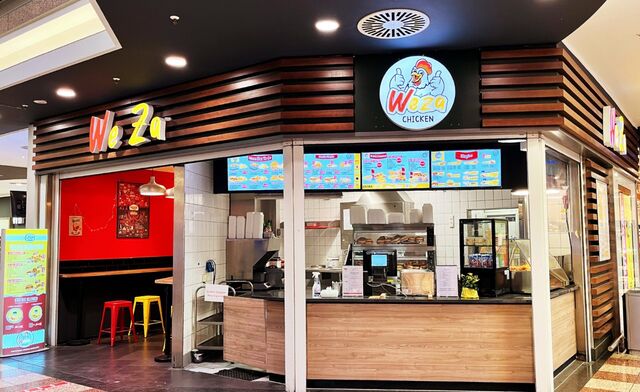 Herzlich Willkommen in Harburg (Eingang Marktkauf Center)