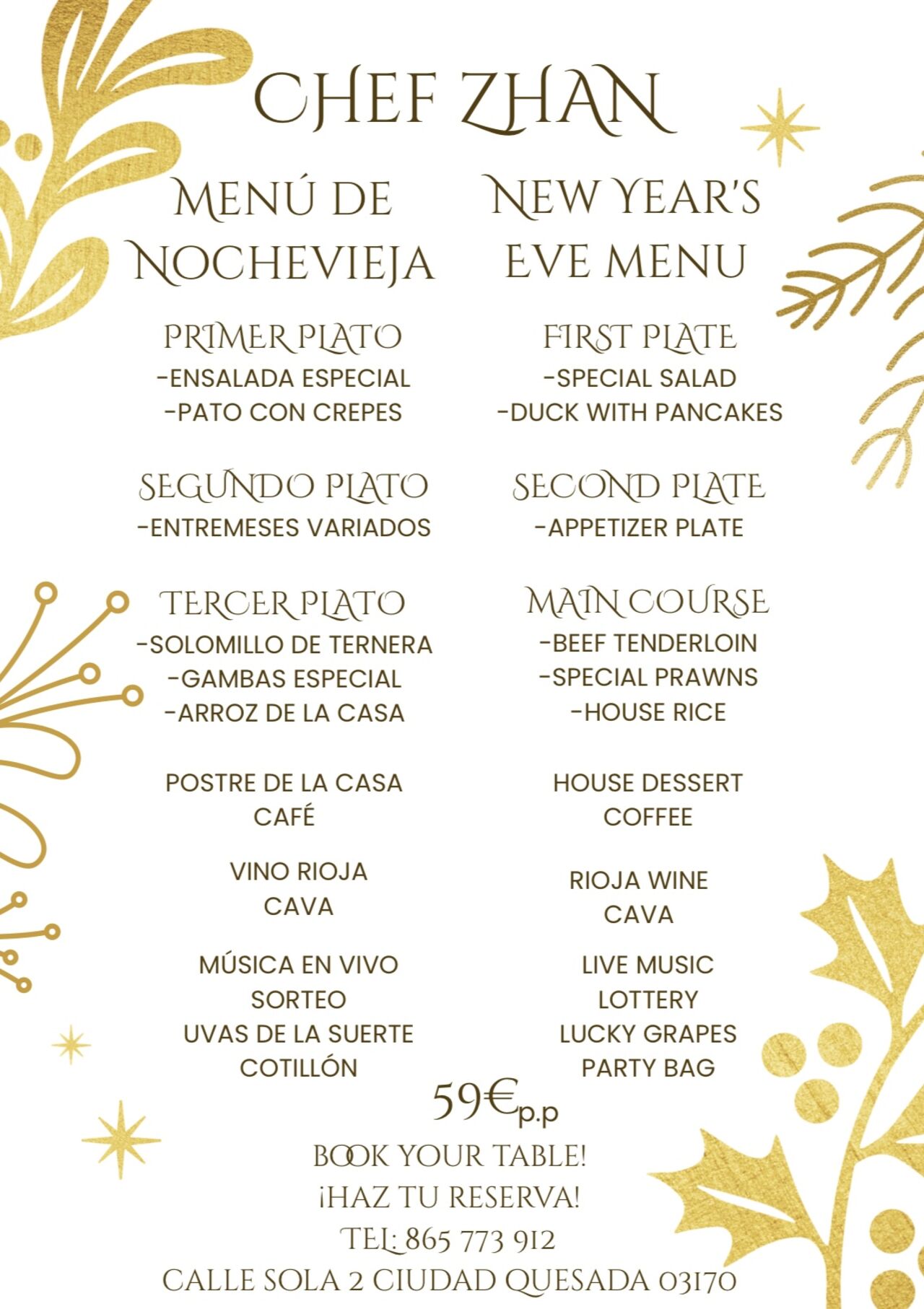 New Year’s Eve Menu