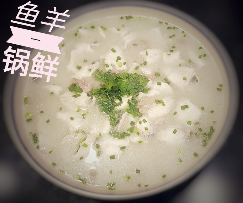 Soupe poisson avec agneau 