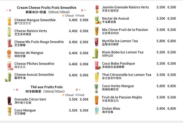 Smoothies et Thé aux fruits