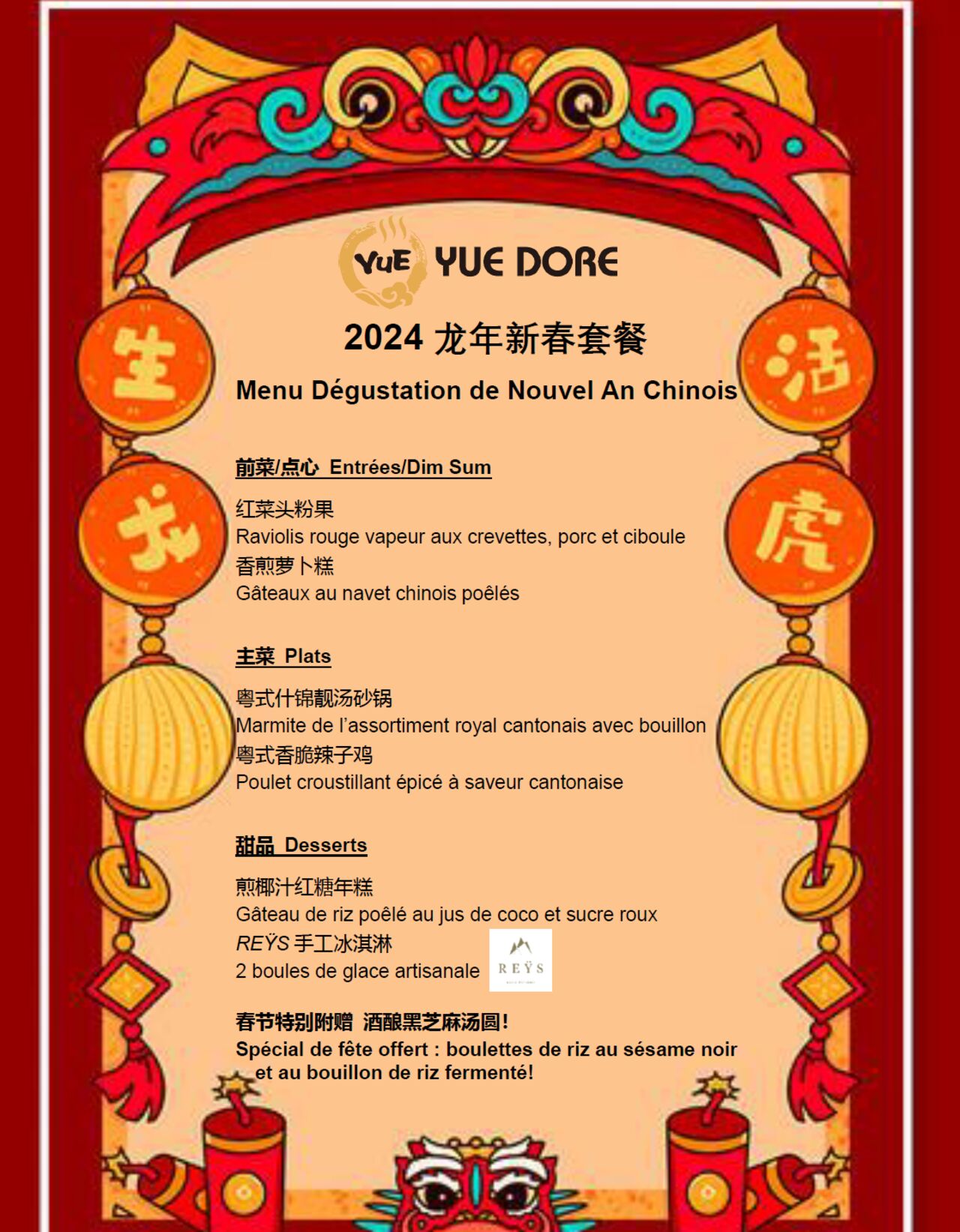 MENU DEGUSTATION ♥